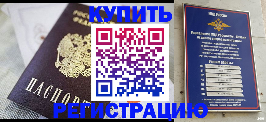 прописка поиск в Брянской области
